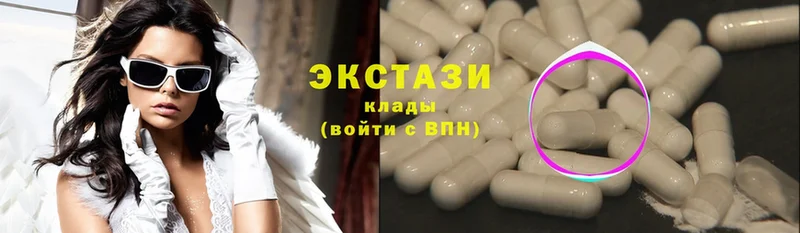 ЭКСТАЗИ 280 MDMA  Кропоткин 